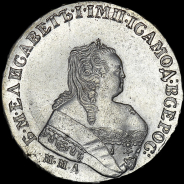 Рубль 1753 года, ММД-IП