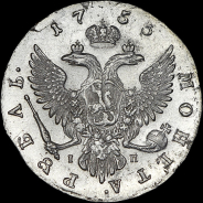 Рубль 1753 года, ММД-IП