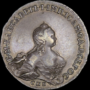 Рубль 1754 года, СПБ-BS-ЯI