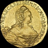 5 рублей 1756 года, BS