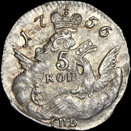 5 копеек 1756 года, СПБ