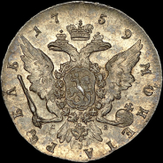 Рубль 1759 года  СПБ-TI-ЯI