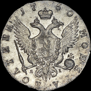 Полтина 1760 года, СПБ-BS-ЯI