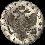 Рубль 1762 года, СПБ-TI-НК