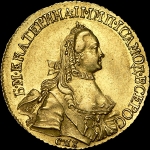 5 рублей 1763 года, СПБ