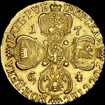 5 рублей 1764 года, СПБ