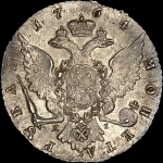 Рубль 1764 года, СПБ-TI-ЯI