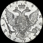 Рубль 1766 года, СПБ-ТI-АШ