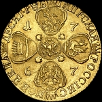 10 рублей 1767 года, СПБ-TI