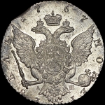 Рубль 1767 года, СПБ-TI-АШ