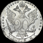 20 копеек 1768 года, СПБ-TI