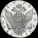 Рубль 1770 года, СПБ-ТI-СА