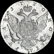 Рубль 1770 года, СПБ-ТI-ЯЧ