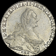 Рубль 1776 года, СПБ-ТИ-ЯЧ