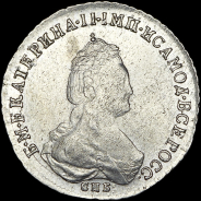 20 копеек 1784 года, СПБ