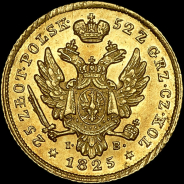 25 злотых 1825 года, IB