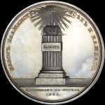 Памятная медаль 1826 года "Коронация Николая I"