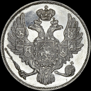 3 рубля 1829 года, СПБ