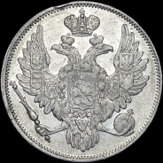 6 рублей 1832 года, СПБ