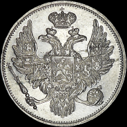 6 рублей 1833 года, СПБ