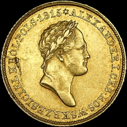 25 злотых 1833 года, KG