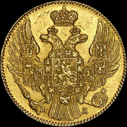 5 рублей 1835 года, СПБ-ПД