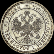 25 копеек 1859 года, СПБ-ФБ