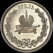 Рубль 1883 года, ЛШ