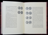 В В  Уздеников 2008 год 
Монеты России XVIII-XX веков  Очерки по нумизматике