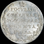 Рубль 1803 года  СПБ-АИ