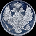 3 рубля 1828 года, СПБ