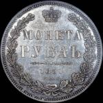 Рубль 1851 года, СПБ-ПА