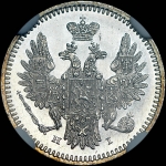 5 копеек 1855 года, СПБ-HI