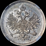 10 копеек 1859 года, СПБ-ФБ