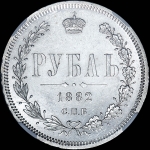 Рубль 1882 года, СПБ-НФ