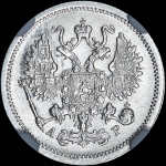 10 копеек 1904 года, СПБ-АР