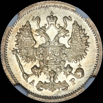 10 копеек 1905 года, СПБ-АР