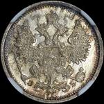 15 копеек 1906 года, СПБ-ЭБ