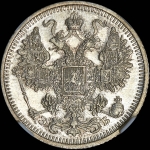 15 копеек 1908 года, СПБ-ЭБ