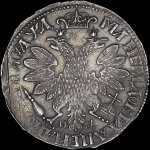 Полтина 1704 года, МД