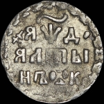 Алтынник 1704 года, ·Б·К