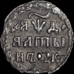 Алтынник 1704 года, ·Б·К