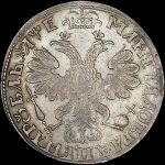 Рубль 1705 года, без букв