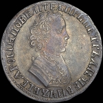 Рубль 1705 года, МД