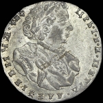 Тинф 1708 года, IL-L