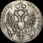 Рубль 1712 года, G под портретом