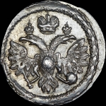 Алтынник 1712 года