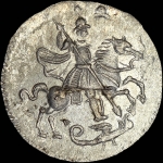 Алтынник 1718 года, перевернутая "L"