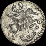 Копейка 1718 года, перевернутая "L"