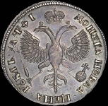 Рубль 1719 года, ОК